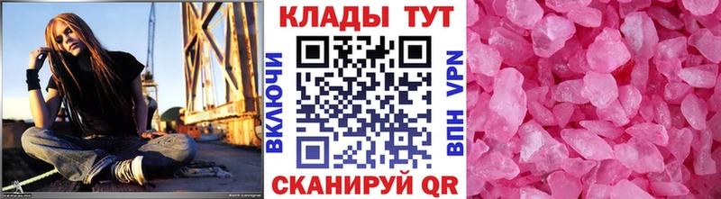 Какие есть наркотики Ханты-Мансийск СК Меф мяу мяу Гашиш Cocaine