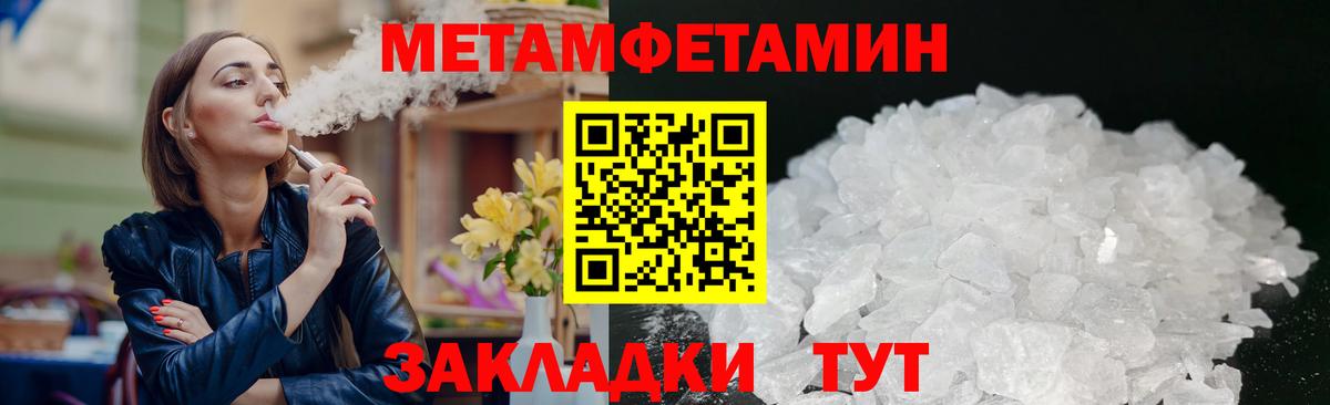 Amphetamine  Вход с VPN  Ханты-Мансийск  Amphetamine Premium 