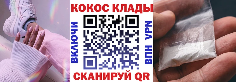 КОКАИН FishScale  Ханты-Мансийск 