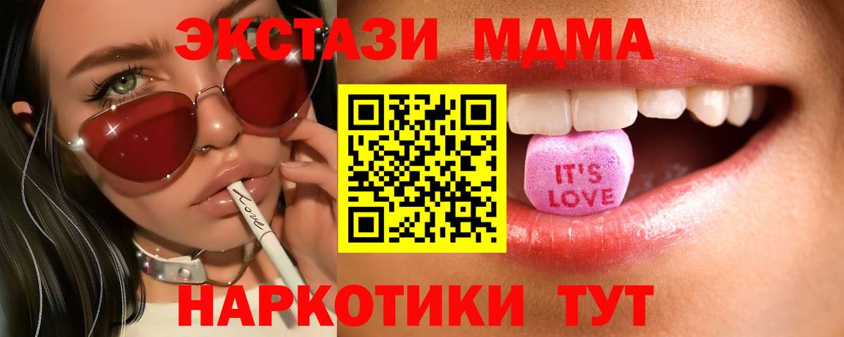 Ханты-Мансийск  Ecstasy  ЭКСТАЗИ Cube  Вход с VPN  Ecstasy таблы 