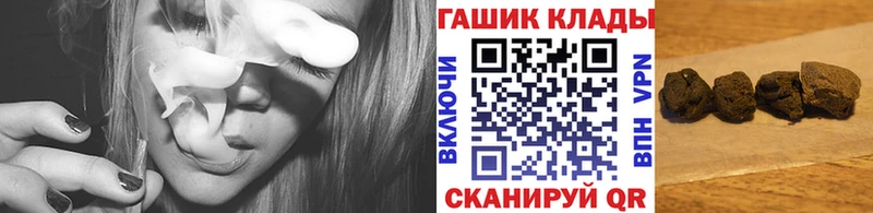 ГАШИШ Ice-O-Lator  магазин продажи наркотиков  omg tor  Ханты-Мансийск 