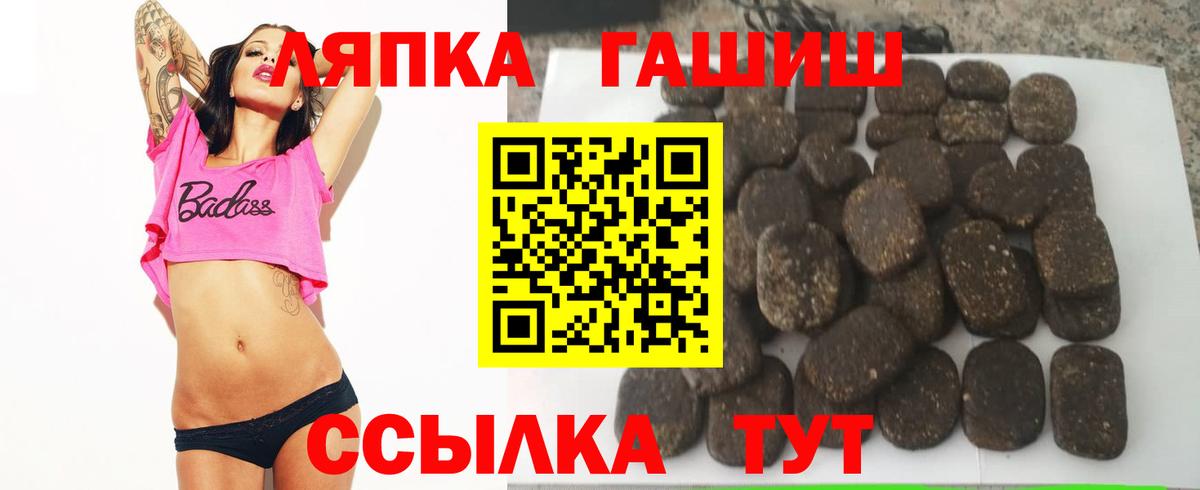 ГАШИШ индика сатива Ханты-Мансийск