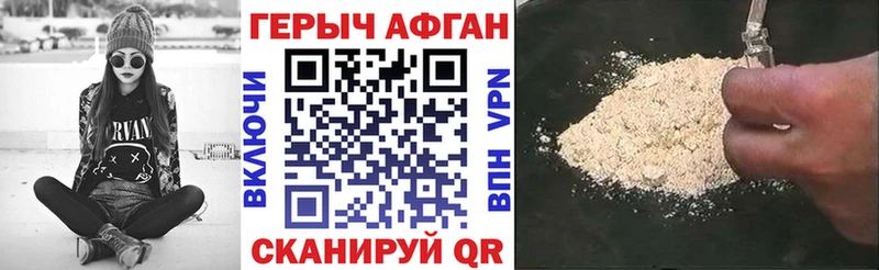 Героин гречка  гидра вход  Ханты-Мансийск 
