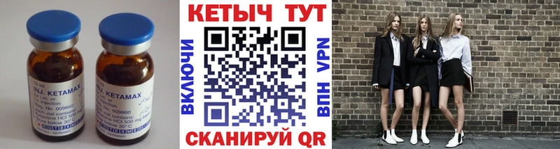 нарко площадка формула  Ханты-Мансийск  Кетамин ketamine 
