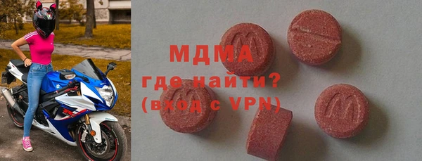 мяу мяу мука Абаза