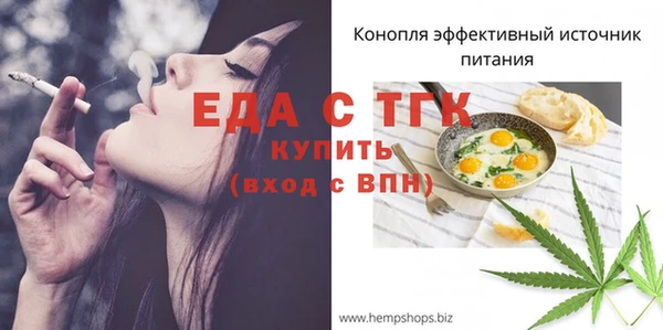 прущий лед Абинск