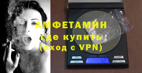 мяу мяу мука Абаза