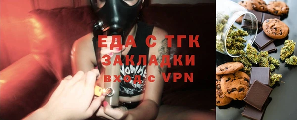 тгк Абдулино