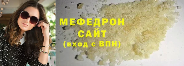 мяу мяу мука Абаза