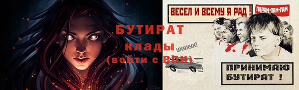 мяу мяу мука Абаза
