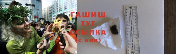 прущий лед Абинск