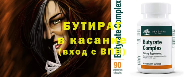 тгк Абдулино
