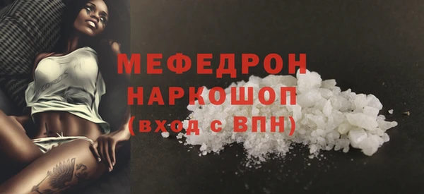 мяу мяу мука Абаза