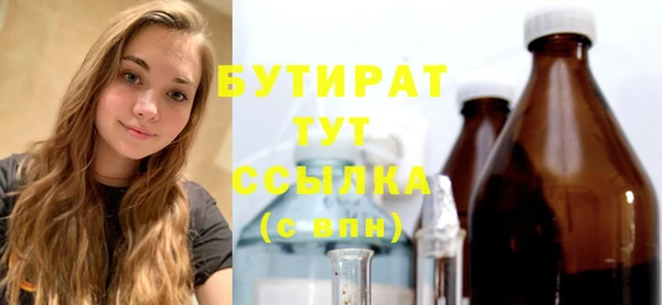 мяу мяу мука Абаза