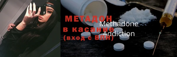 прущий лед Абинск