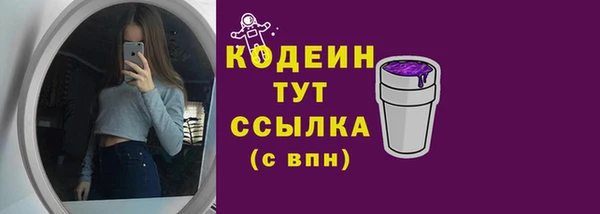 прущий лед Абинск