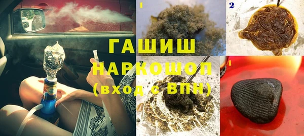 тгк Абдулино