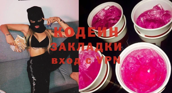 мяу мяу мука Абаза