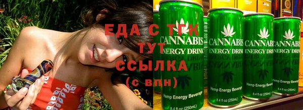 тгк Абдулино
