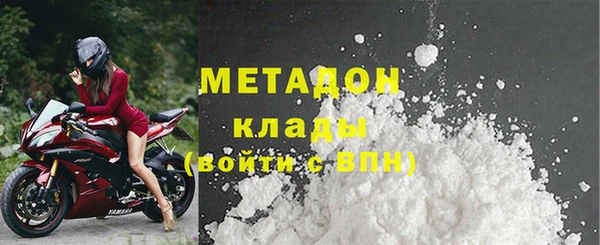 прущий лед Абинск