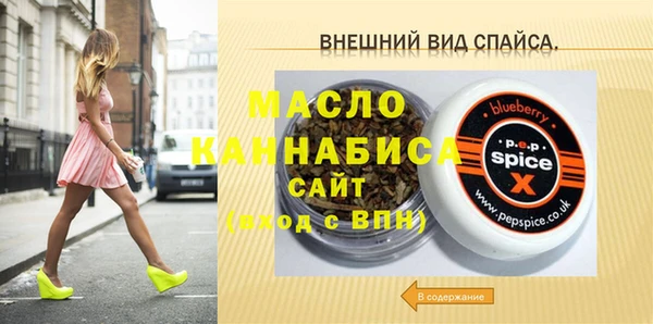 тгк Абдулино
