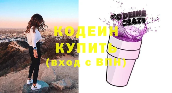 прущий лед Абинск