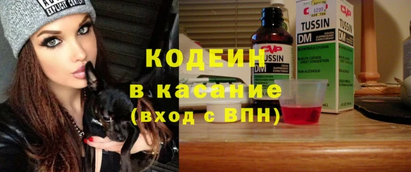 прущий лед Абинск