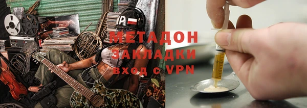 тгк Абдулино