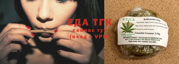 тгк Абдулино