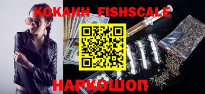 кокаин колумбия Малоярославец