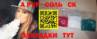 ECSTASY Мариинск