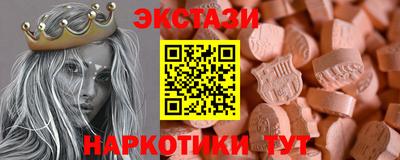 ECSTASY Мариинск