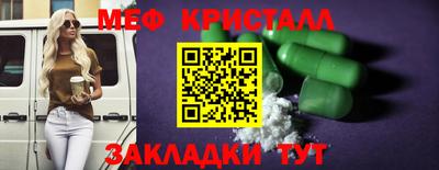 ECSTASY Мариинск