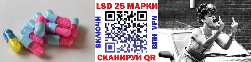 ЛСД экстази ecstasy  блэк спрут зеркало  Ханты-Мансийск 