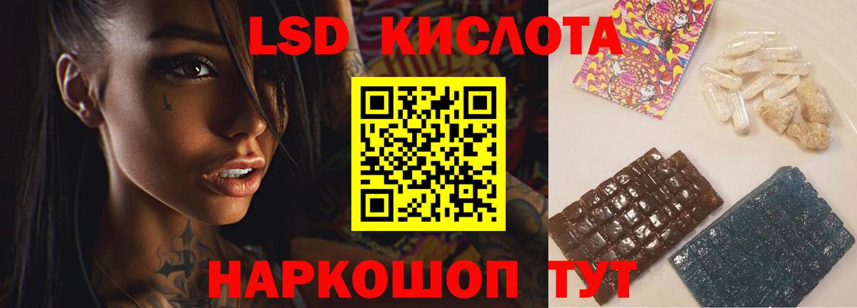 Амфетамин   МЕФ кристаллы  NBOMe  Вход с VPN  МАРИХУАНА  MDMA  Наркошоп  Ханты-Мансийск  ГАШИШ  ГАШ 