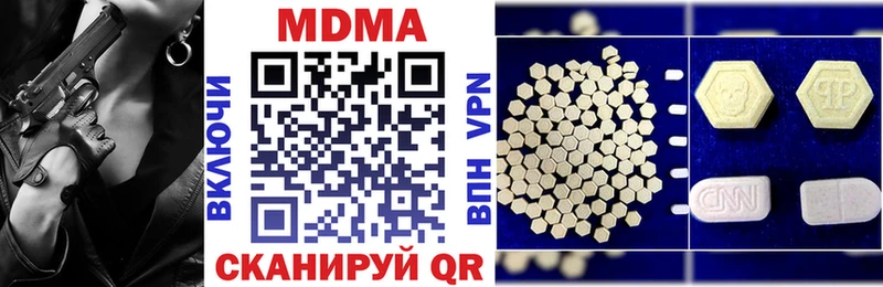 MDMA crystal  нарко площадка официальный сайт  Ханты-Мансийск 