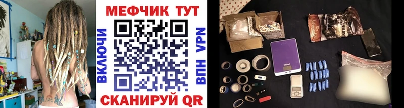 MEGA ONION  Ханты-Мансийск  Мефедрон 4 MMC 