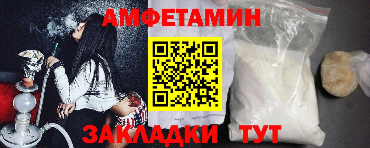Первитин Methamphetamine Ханты-Мансийск