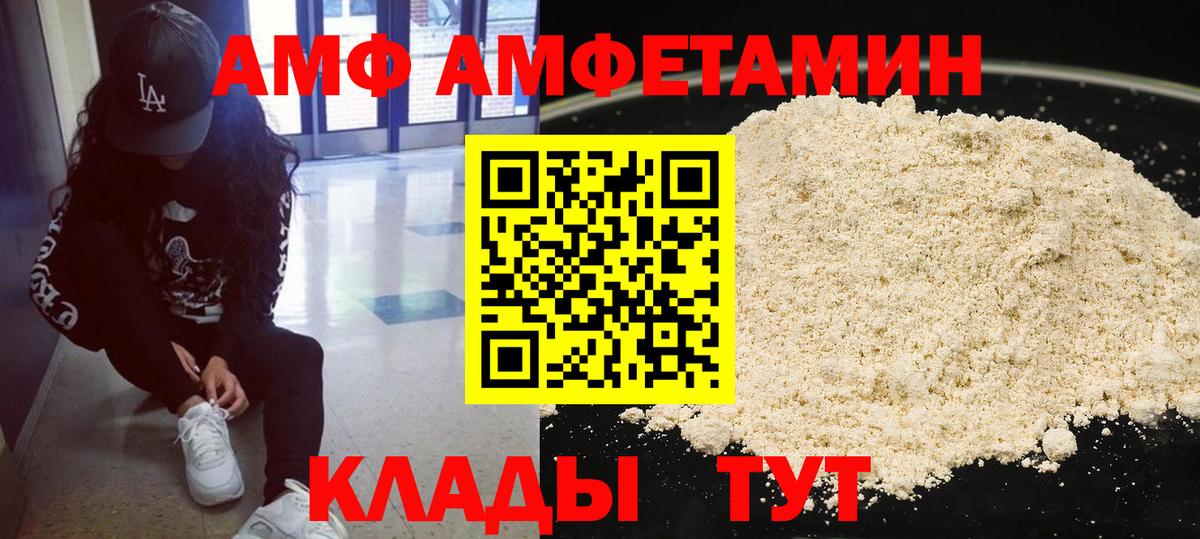 МЕТАМФЕТАМИН Декстрометамфетамин 99.9%  МЕТАМФЕТАМИН Декстрометамфетамин 99.9%  Вход с VPN  Ханты-Мансийск 