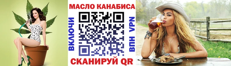 Дистиллят ТГК вейп  наркотики  кракен ТОР  Ханты-Мансийск 