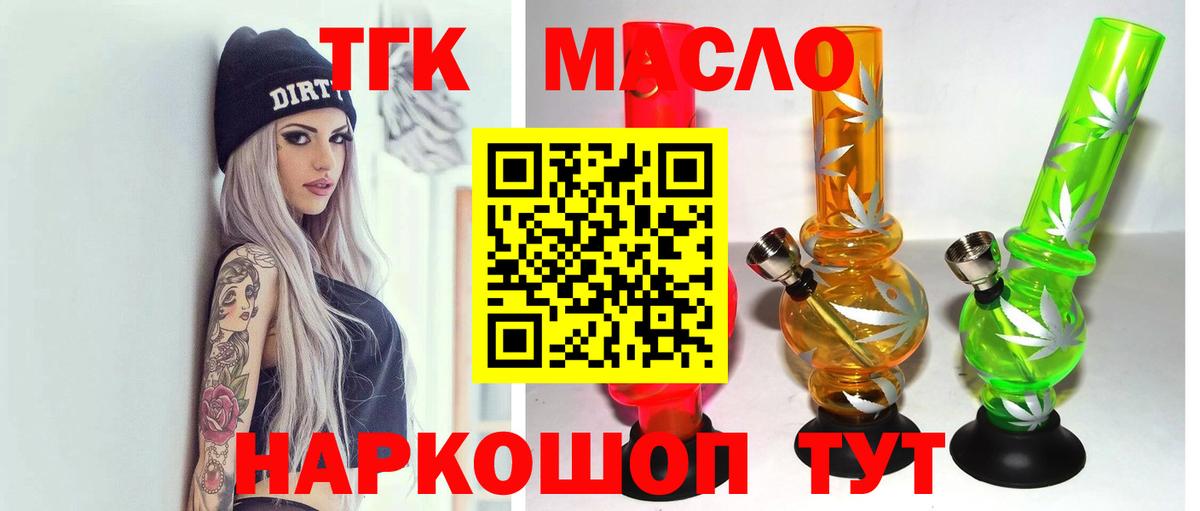 Каннабис Ханты-Мансийск