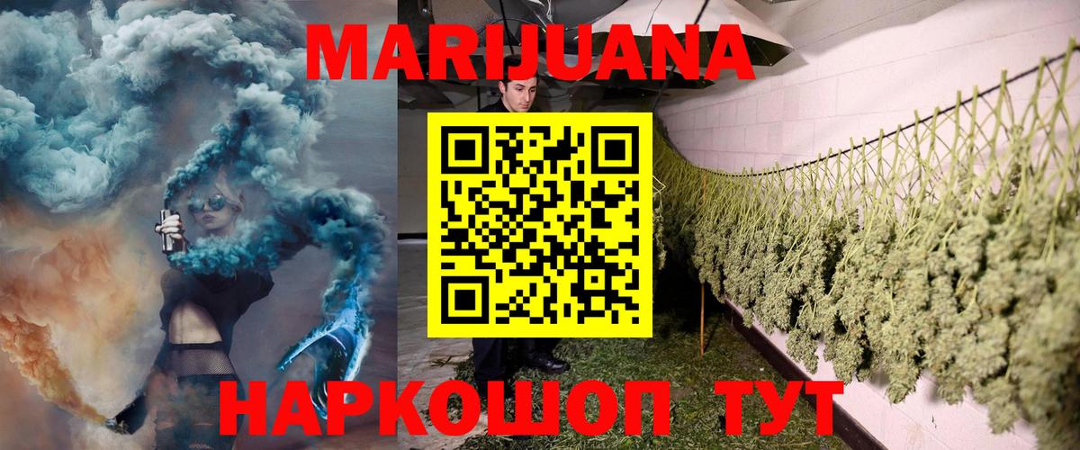Шишки марихуана Bruce Banner Ханты-Мансийск