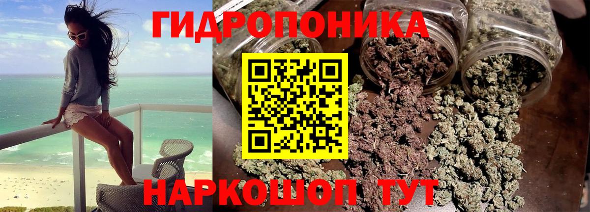 Марихуана AK-47  Марихуана LSD WEED  Ханты-Мансийск  Бошки марихуана план  Вход с VPN 